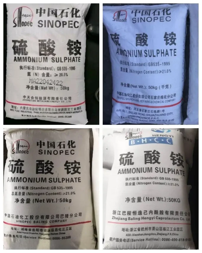 How to distinguish whether your amsul is Real SINOPEC or not.